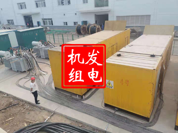 礼县发电机租赁必备常识