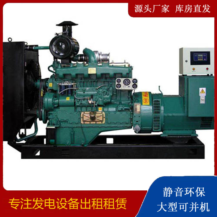 礼县静音发电机出租