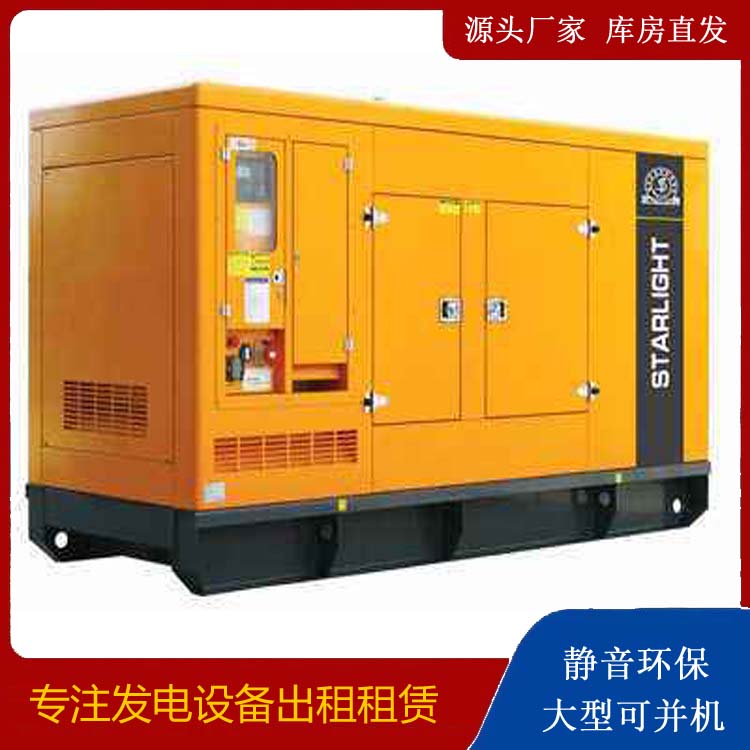 礼县出租发电机 移动式发电机组有哪些优势?