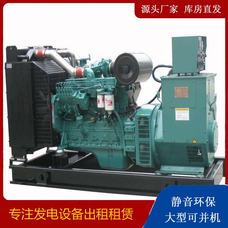 礼县出租发电机教您康明斯发电机怎样开启