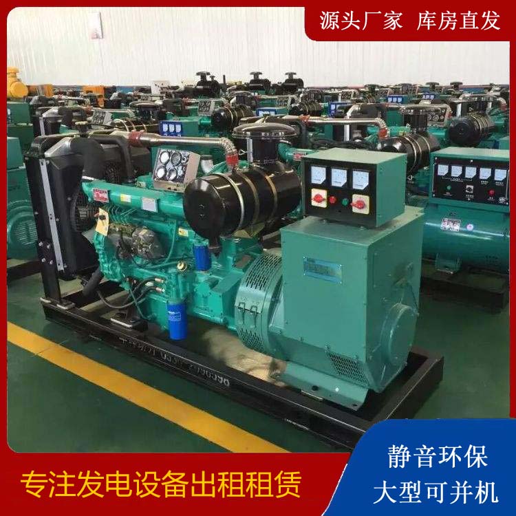 礼县租赁发电机的原理是什么