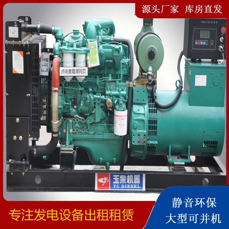 礼县出租发电机 柴油发电机组安全使用注意事项