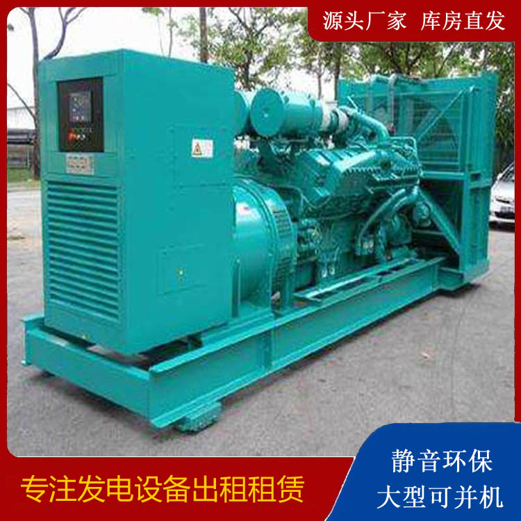 礼县发电车出租 柴油发电机的日常应用注意事项