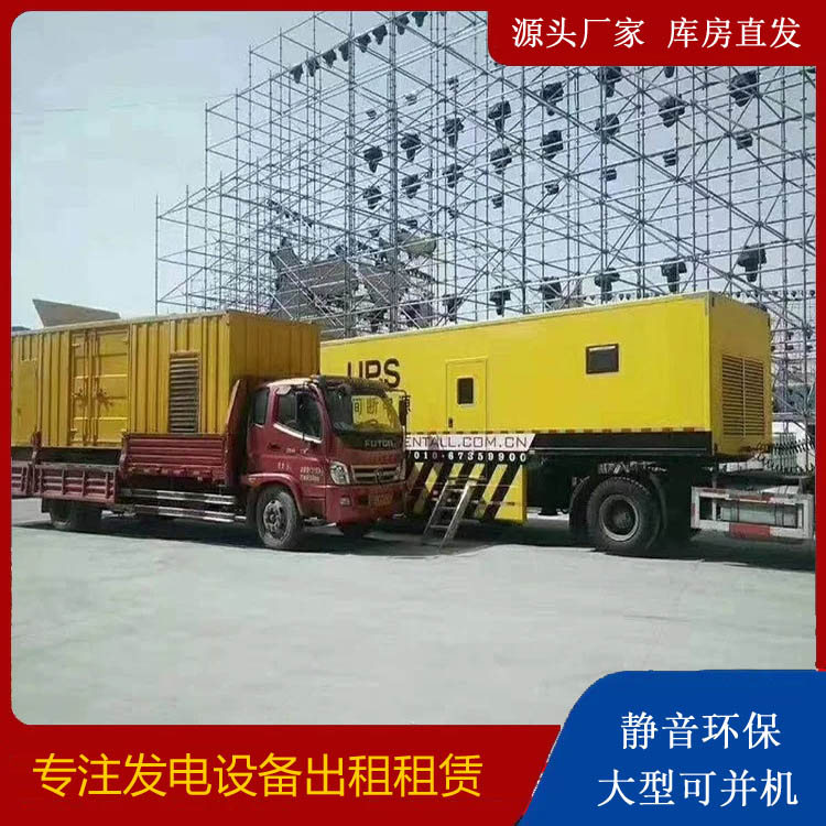 礼县有哪些常见的发电机组输出电压类型？